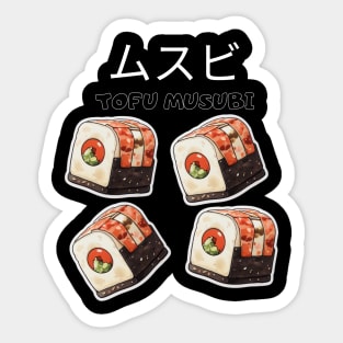 Musubi Tofu Minimalist Vintage Japan Japanese Asia Sushi Sticker